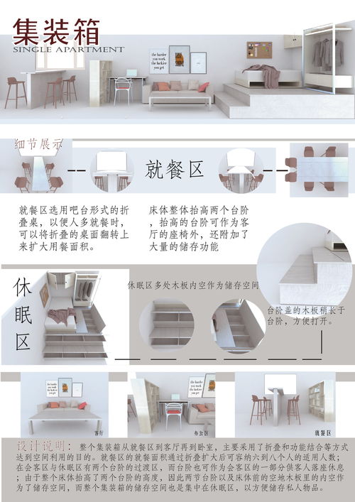 產(chǎn)品設(shè)計(jì)平面海報(bào)的藝術(shù)與技巧